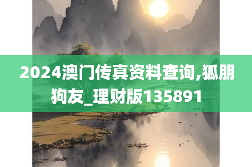 体育 第271页