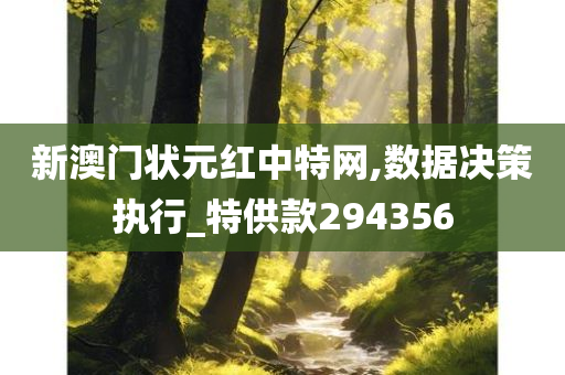 科技 第270页