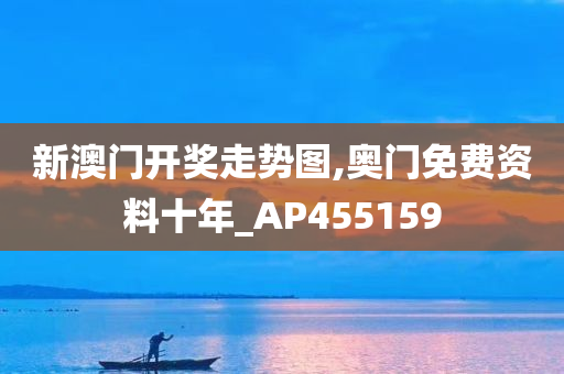 经济 第254页