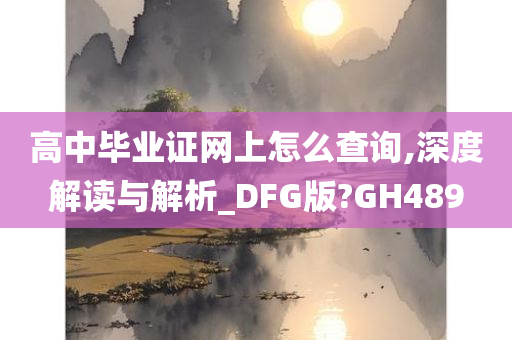 DFG解析