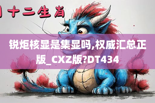 正版CXZ版