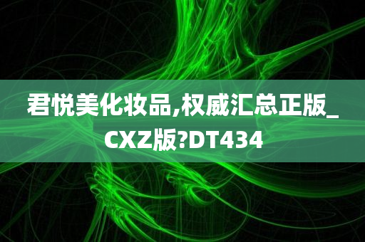 CXZ版