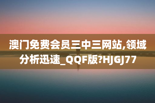 QQF版