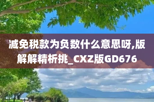 百科 第284页